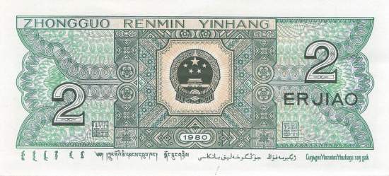 2 Jiao 1980